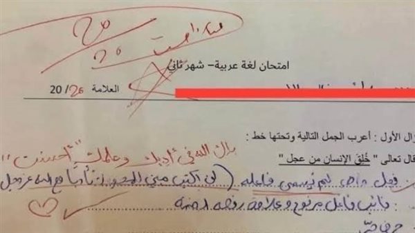 موقع أيام نيوز